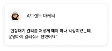 AI 솔루션 1