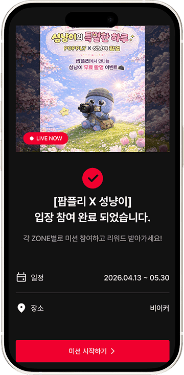 스탬프2