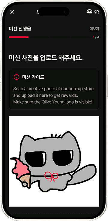 스탬프4