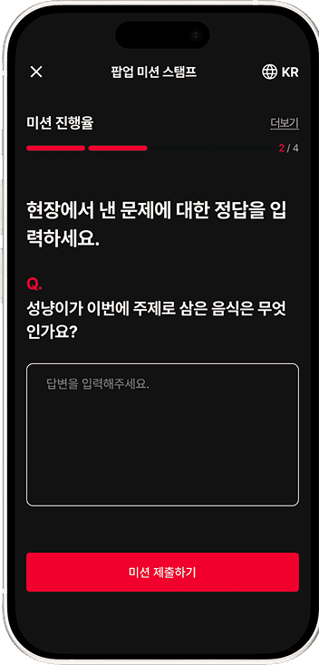 스탬프5