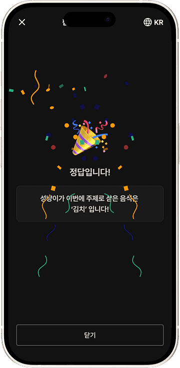 스탬프8