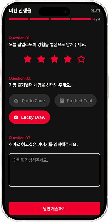 스탬프10